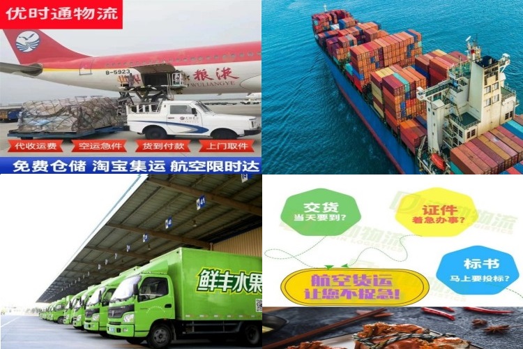 洪江到丹麦航空货运公司-洪江到丹麦物流专线